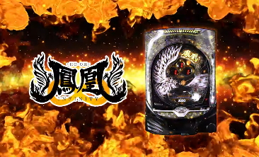 houoh