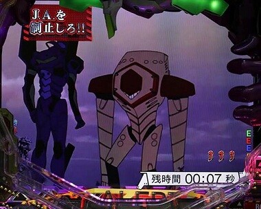 ja