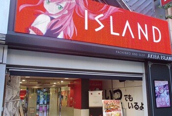is