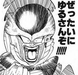 freeza