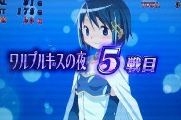 sayaka