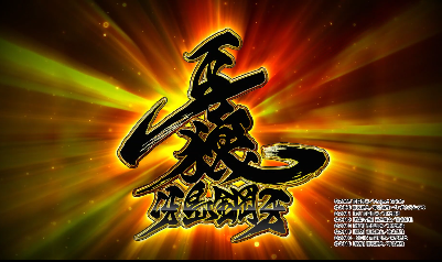 garo