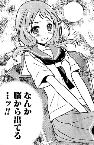 noujiru
