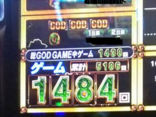 gaisen