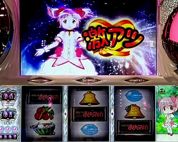 madomagi