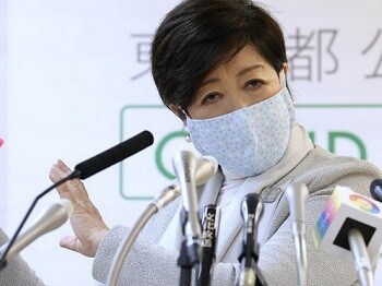 koike