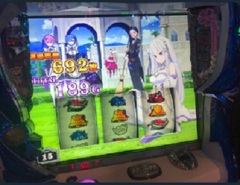 rezero