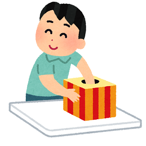 kuji