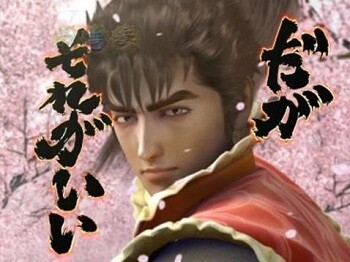 keiji