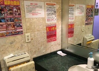 toilet