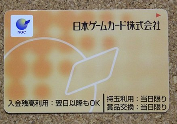 card
