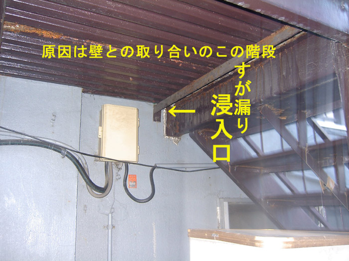 Rc 鉄筋コンクリート 天井のすが漏り 佐藤隆生ip研究所 旧 屋根の興研 所長のぶろぐ Rc 鉄筋コンクリート 天井のすが漏り 佐藤隆生ip研究所 旧 屋根の興研 所長のぶろぐ