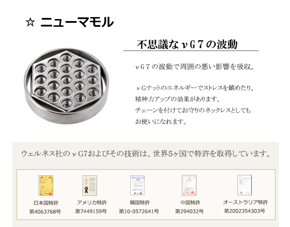 明日（7/29）はスタンプ2倍セールです！！ : ナチュラルショップあまむ