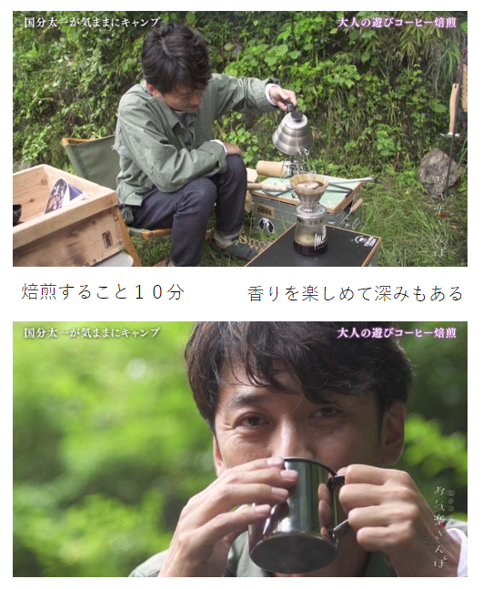 自家焙煎コーヒーはいかがですか : ナチュラルショップあまむ