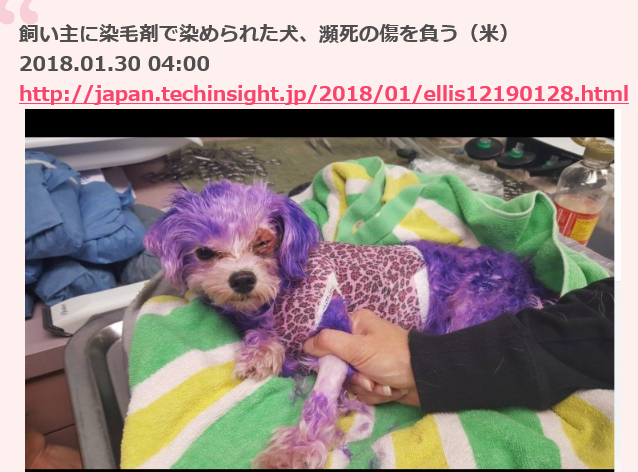 里芋粉の話と毛染めの怖い話 ナチュラルショップあまむ