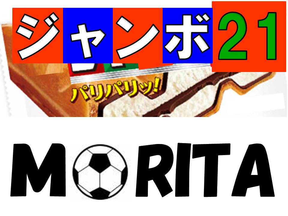 我がゲーフラについて あらあらアルビのblog 我がゲーフラについて あらあらアルビのblog