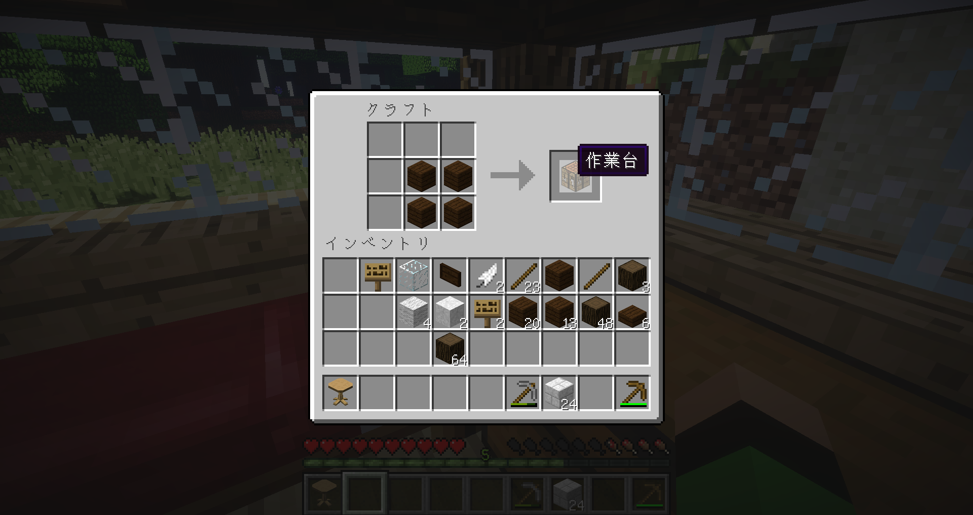 建築センス0の管理人がマインクラフト都市建築日記part 6 8日目 甘夏のマイクラ日記 建築センス0の管理人がマインクラフト都市建築日記part 6 8日目 甘夏のマイクラ日記