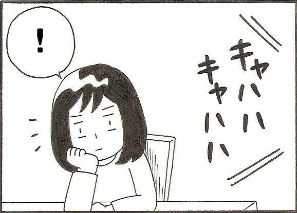 翼君がasdと診断されるまで あやしても笑わない赤ちゃん 3 ノースウエストから愛をこめて 自閉症スペクトラムっ子と送るシアトルライフ 翼君がasdと診断されるまで あやしても笑わない赤ちゃん 3 ノースウエストから愛をこめて 自閉症スペクトラムっ子と送るシアトルライフ