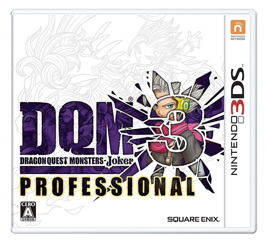 ドラゴンクエストモンスターズジョーカー3プロフェッショナルが酷すぎる Amazonでのレビューが大荒れ Amazon速報 ドラゴンクエストモンスターズジョーカー3プロフェッショナルが酷すぎる Amazonでのレビューが大荒れ Amazon速報
