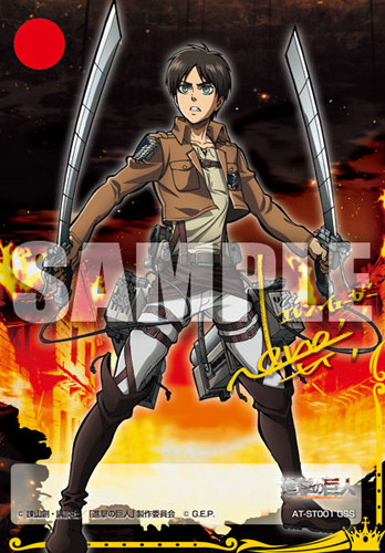 shingeki02_0823
