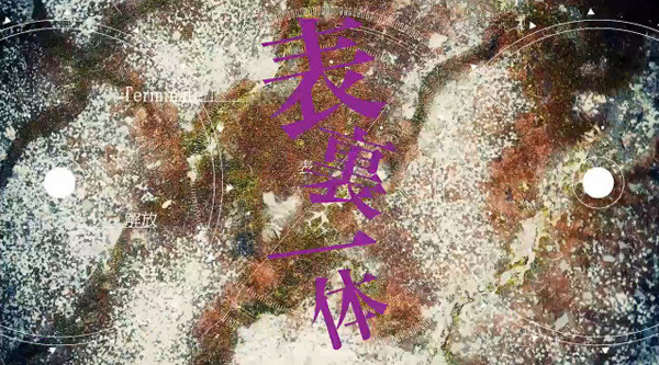 mind01_0508