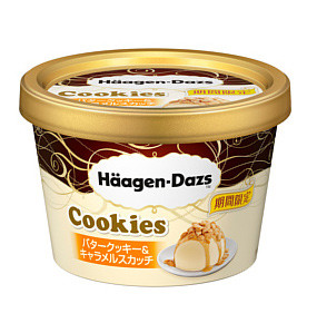 haagen03_0806