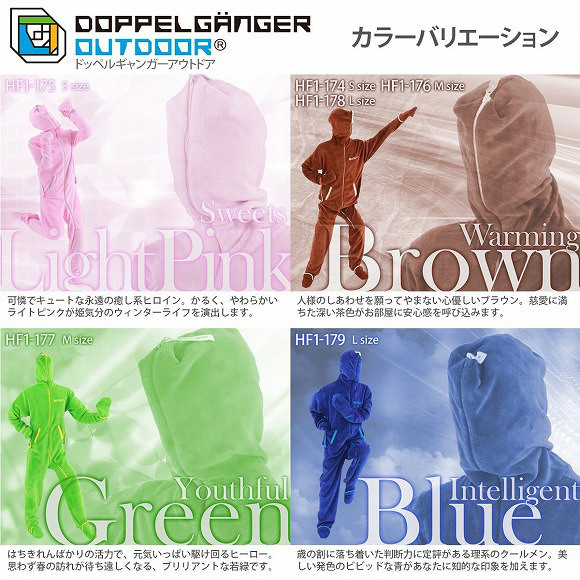 20131031_fleece_03