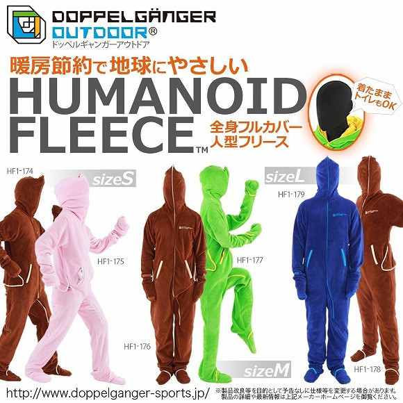 20131031_fleece_02