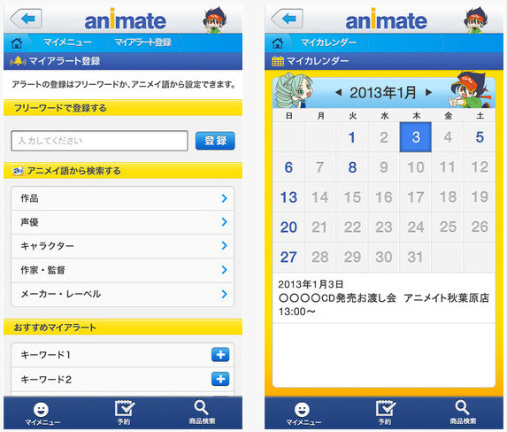 animate03_422