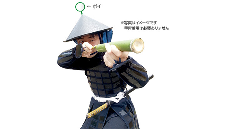 h250621_sekigahara_thumb