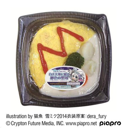 20140110_miku_05