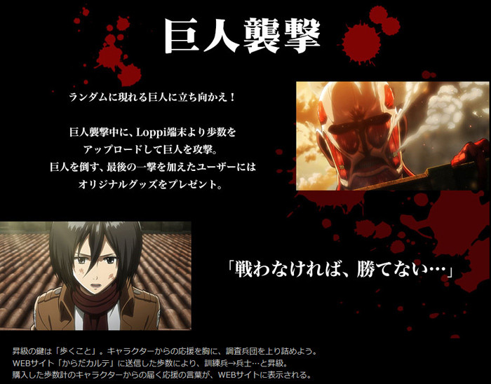 shingeki204_0905