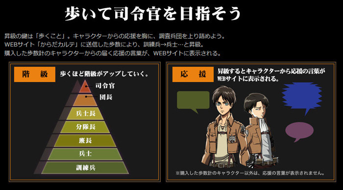 shingeki203_0905