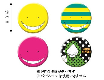 koro03_0618