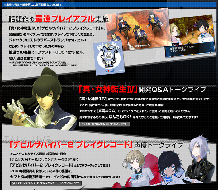 atlus02_419