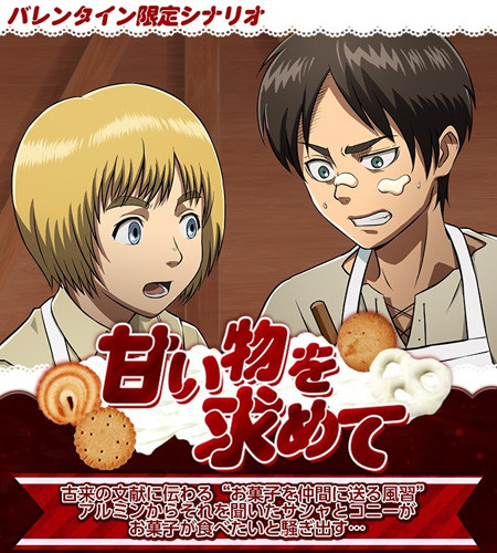 shingeki01_0210