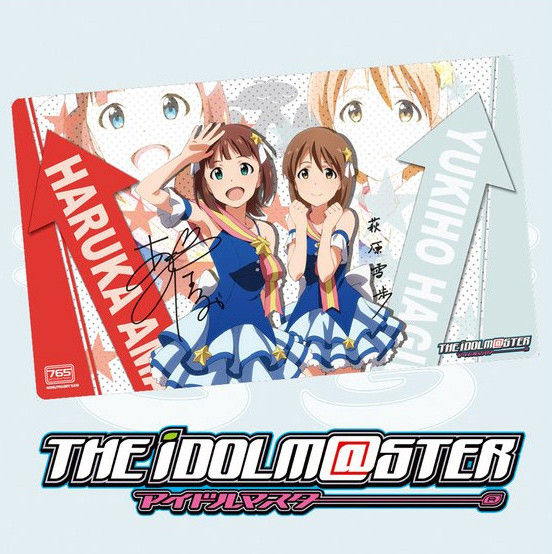 imas05_0708