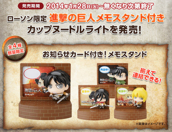 shingeki02_0127