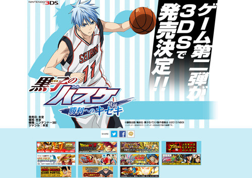 kuroko201_0805