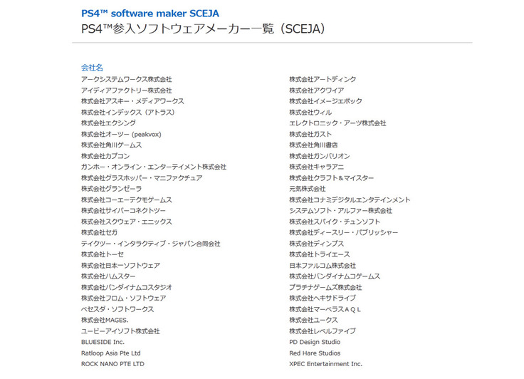 ps4s01_0611