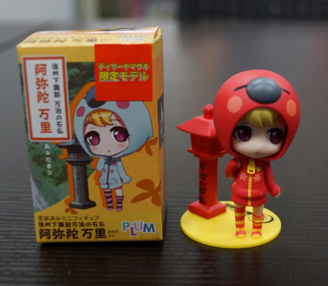 20131112_amida_01