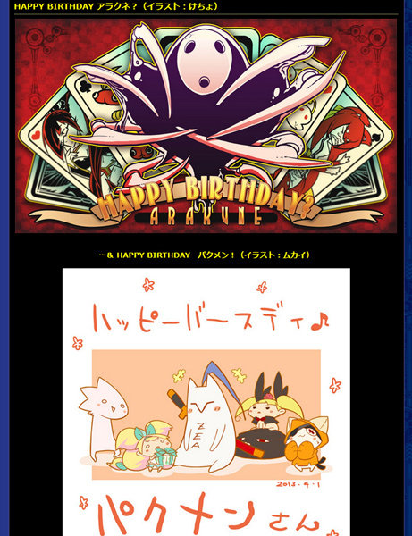 Blazblue Continuum Shift Extend ベスト版を5月23日に発売 アマニタムスカリア ネットニュース