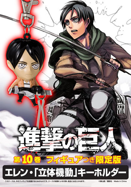 shingeki02_49