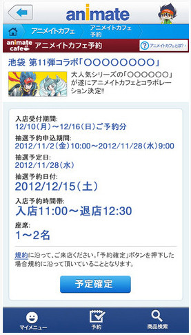 animate04_422