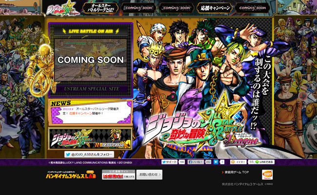 jojo01_0610