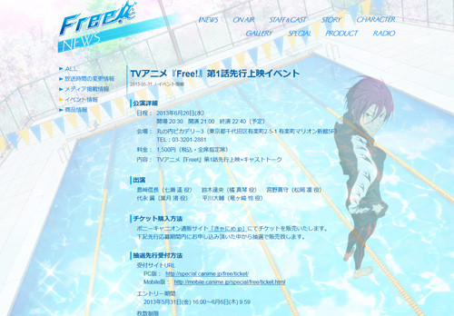 75 Free アニメ 1話 無料の日本イラスト