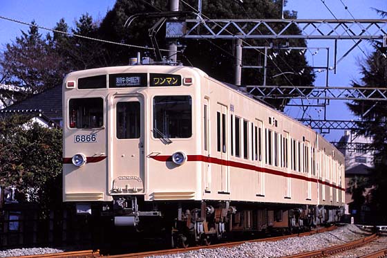 京王電鉄 6866F 車掌カバン 京王電鉄 6866F 車掌カバン コレクション