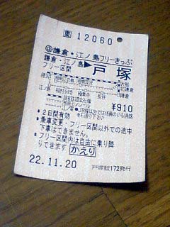 イメージ 2