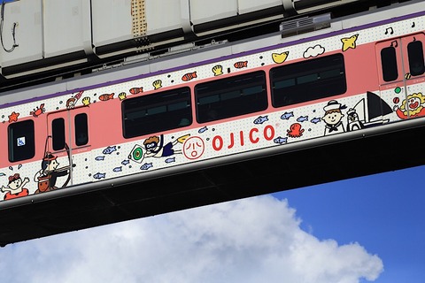 76398DAB-7669-434D-824F-9D76097D6925