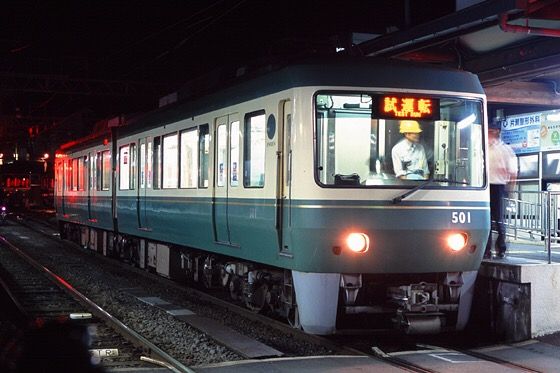 イメージ 3